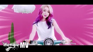 Wengie  Oh I Do MV Official Music Video [upl. by Ailadgim612]