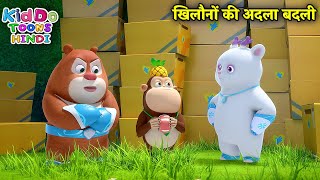 खिलौनों की अदला बदली  New Bablu Dablu Educational Story  Bablu Dablu Cubs  Kiddo Toons Hindi [upl. by Ken]