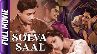 4K वहीदा रेहमान और देव आनंद रोमांटिक हिंदी फिल्म  Solva Saal  Dev Anand Waheeda Rehman Hindi Film [upl. by Atiz152]