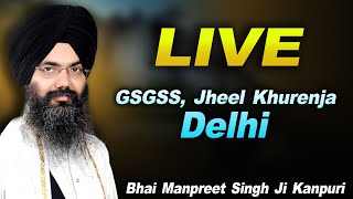 LIVE Gurbani Kirtan Samagam  GSGSSJheel KhurenjaDelhi  12Sept2024 [upl. by Imoen918]