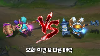 마녀 뽀삐 VS 우주비행사 뽀삐 롤 스킨 비교 Bewitching Poppy VS Astronaut Poppy Skin Comparison [upl. by Nodarb]