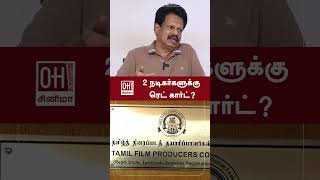 Valaipechu Anthanan Interview  2 நடிகர்களுக்கு ரெட் கார்ட் [upl. by Baumbaugh]