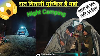 रात बितानी मुस्किल है 😱 Night Camping 🏕️  Night camping uttarakhand Forest [upl. by Peppard]