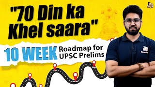 Last 75 Days Strategy for UPSC Prelims 2024  Tried and Tested Roadmap  Sleepy Classes  UPSC CSE [upl. by Dreddy]