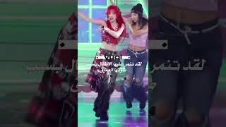 فـ اكثر فرقه موهوبه ف الكيبوب؟kpop blackpink twice skz aespa bts svt اكسبلورexplore [upl. by Llenad]