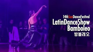 Bamboleo Pasodoble amp Samba  14th Sun dance Festival  부산 농심호텔 대청홀  2024 01 28 [upl. by Anoniw]