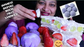 ASMR MOCHIFRESH FRUITSHOMEMADE SNOWBALL MOCHIEXTREME STICKY SQUISHY EATING SOUNDSEATING MYWAY [upl. by Conall908]