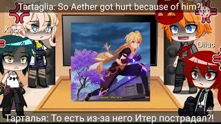 🇱🇷🇷🇺»— Genshin impact react to Aether Aether harem Part 47 [upl. by Yreffeg]