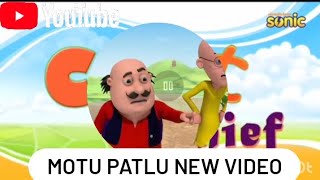 Motu patalu new video ll gajar ki kheti ll chuhe se pareshan ll [upl. by Delphinia]