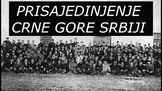 Prisajedinjenje Crne Gore Srbiji 1918  Podgorička skupština [upl. by Noraf]