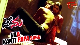 Nenu Songs  Naa Kanti Papa  Veda  Allari Naresh [upl. by Minne]