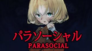 【PARASOCIAL】𝓱𝓲 𝓬𝓱𝓪𝓽 😳✨ ☆⭒NIJISANJI EN ✧ Millie Parfait ☆⭒ [upl. by Eb213]