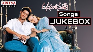 Manasantha Nuvve Full Songs Jukebox  Uday Kiran Reema Sen [upl. by Zadoc]