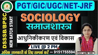 PGTGICUGCNETJRF SOCIOLOGYसमाजशास्त्र2024  आधुनिकीकरण एवं विकास  gyan ganga [upl. by Akired282]