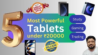 BBD 2024  Best tablet under 20000  Most powerful tablet under 20000 [upl. by Duquette]