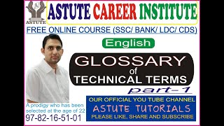 Glossary of official technical terms in English part1  LDC  JUNIOR ACCOUNTANT SSC  HIGH COURT [upl. by Ahsienor]