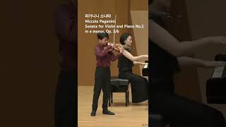 파가니니 바이올린 소나타 Niccolo Paganini Sonata for Violin and Piano No12 in e minor Op36 violinist [upl. by Kcam301]