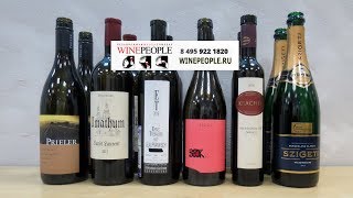 Мастеркласс по австрийским винам в школе сомелье WinePeople [upl. by Jolie]