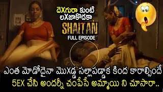 Shaitan Episode 1 Full Video  Mahi V Raghav  RGV  Shaitan Telugu Web Series  Movie Blends [upl. by Toor537]