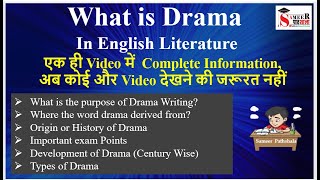 What is Drama Purpose of Drama Types of Drama II Complete information about Drama [upl. by Murton]