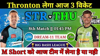 Adelaide vs Sydney Green Dream11 Team  STR vs THU Dream11 Prediction  BBL 2023 8th Match AS v ST [upl. by Cailly537]