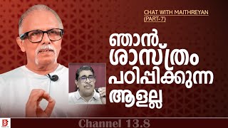 ഞാൻ ശാസ്ത്രം പഠിപ്പിക്കുന്ന ആളല്ല  Maitreyan  Mohamed Khan  Part 7 [upl. by Atinel]