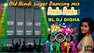 Ande Ande 🎵 new Dj BM Remix 2024🎛️ [upl. by Adair]