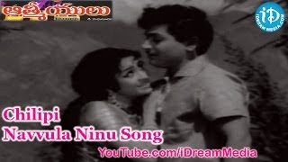 Aathmeeyulu Movie Songs  Chilipi Navvula Ninu Song  ANR  Vanisri [upl. by Ailido]