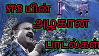 SPB Hit songs tamil songs hit songs hd songs 💜💜🔔 [upl. by Bobine]