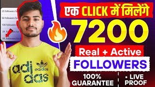 No 1 Trick 2024 😍  Instagram par Follower Kaise Badhaye  Instagram Followers Kaise Badhaye  Free [upl. by Annoet]