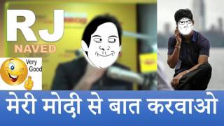 RJ Naved Call Center Transferring call to Narendra Modi and Obama [upl. by Munniks953]