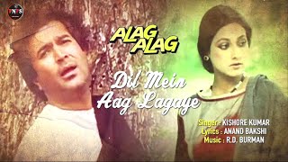 Dil Mein Aag Lagaye  Kishore Kumar love song❤❤ [upl. by Esbenshade]