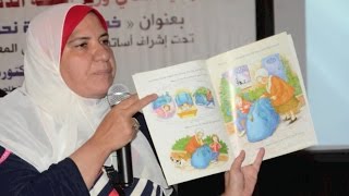 ٣١٦خطوة بخطوة نحو المعالجة النفسية ع باللعب ج٣العلاج بالكتب  Bibliotherapy  د عبير محمد أنور [upl. by Annerb]