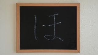 Hiragana  ha hi hu he ho はひふへほ Learn Kanji  free online Japanese Language study [upl. by Kirwin]