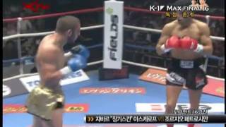 Gevorg Petrosyan vs Dzhabar Askerov  K1 Max 2009 Final 16 [upl. by Fransen]