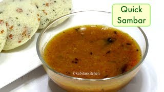 Quick Sambar Recipe  बिना झंझट के बनाए सांबर  Bachelors recipe  kabitaskitchen [upl. by Sonnie]