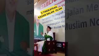 3 TINGKATAN KAJIAN DALAM ISLAM [upl. by Inoj370]