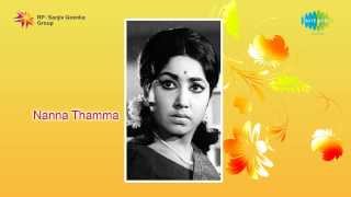 Nanna Thamma  Ide Hosa Haadu song [upl. by Eened781]