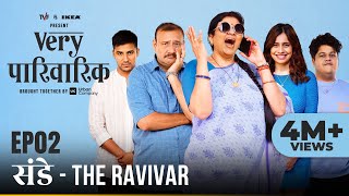 Very Parivarik  A TVF Weekly Show  EP2  Sunday The Ravivar [upl. by Auliffe]