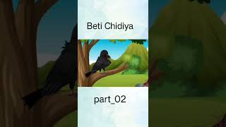 🦜Beti Chidiya Part02🐦 cartoon birdsstory shorts ytshorts [upl. by Huxham]