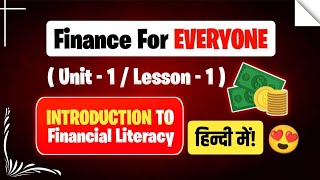 Unit 1 Introduction To financial Literacy वित्तीय साक्षरता का परिचय Finance For Everyone In Hindi [upl. by Lathe494]