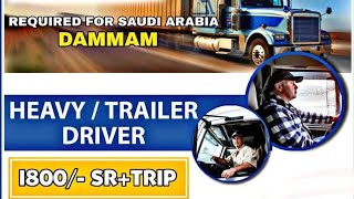 Rezayat group Saudi Arabia heavy driver Mumbai interview [upl. by Aseral]