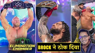 Brock Fir Se Champion🔥 Roman Reigns BEATS Goldberg WWE Elimination Chamber 2022 Highlights Result [upl. by Cerracchio]