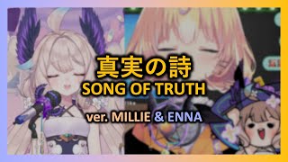 真実の詩 Song of Truth ver Millie Parfait amp Enna Alouette 【JP EN ROM subs】 [upl. by Cairns]