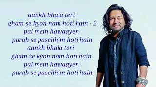 o sikandar song lyrics kailash kher Corporate 2006 lyrical video [upl. by Weiler]