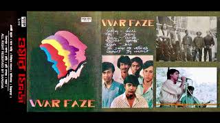 Boshe Achi  বসে আছি ALBUM Warfaze  BAND Warfaze  RELEASED 1991 [upl. by Eniamzaj]