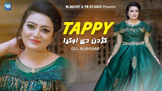 Gul Rukhsar Tappy 2023  Kojadan De Aokra  Pashto New Tappaezy Songs  Pashto New Songs 2023  HD [upl. by Stahl758]