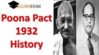 What is Poona Pact 1932 amp Communal Award 1932  Poona Pact in Hindi  Indian History  Quikr Exam [upl. by Llevrac]