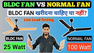 BLDC Fan Vs Normal Fan  BLDC Fan Load Testing  BLDC Fan Or Normal Fan differences [upl. by Nah]