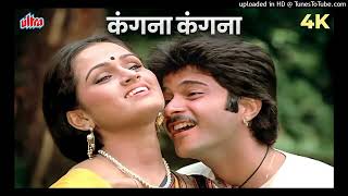 Kangana Oye Hoye Kangana 4K Video Song  कंगना कंगना  Lata Mangeshk [upl. by Askari840]